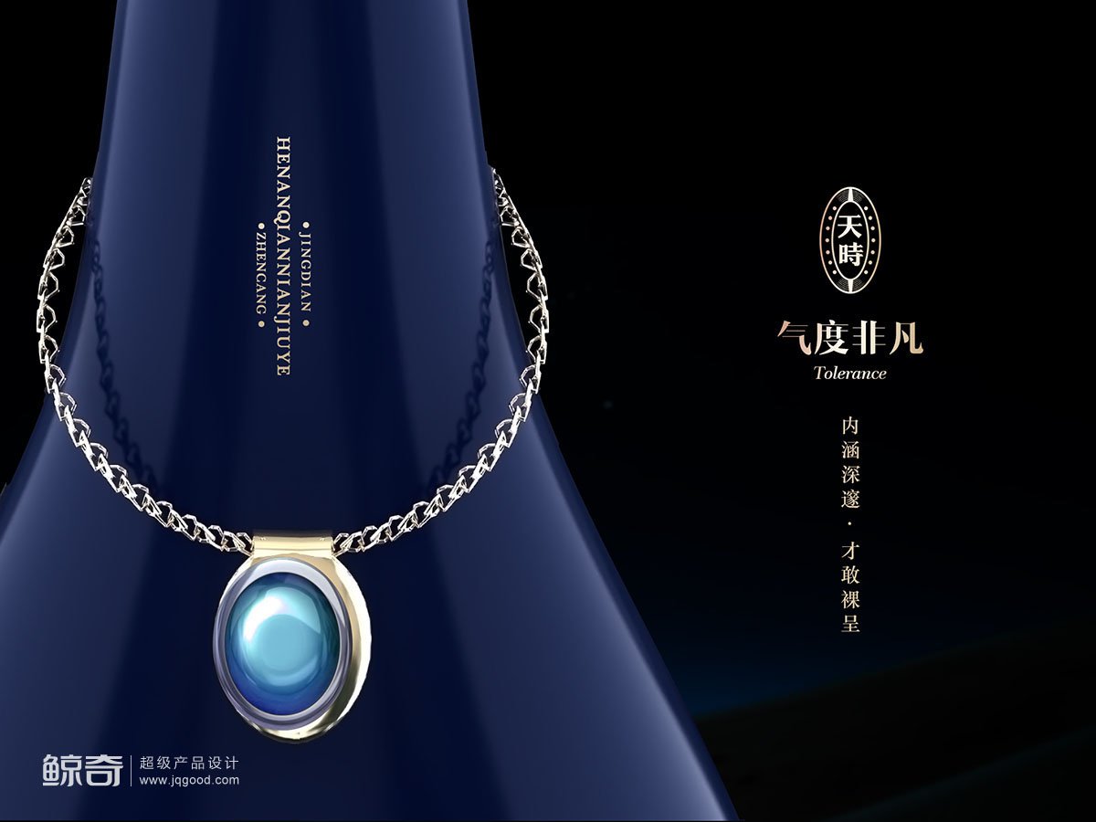千年窖商务酒类包装设计